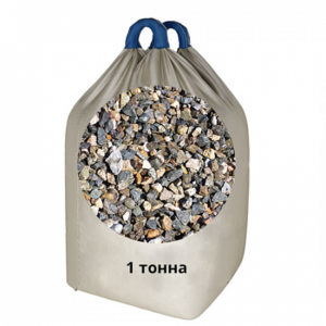 Щебень для дренажа в МКР 1 тонна Мешок 1000кг.