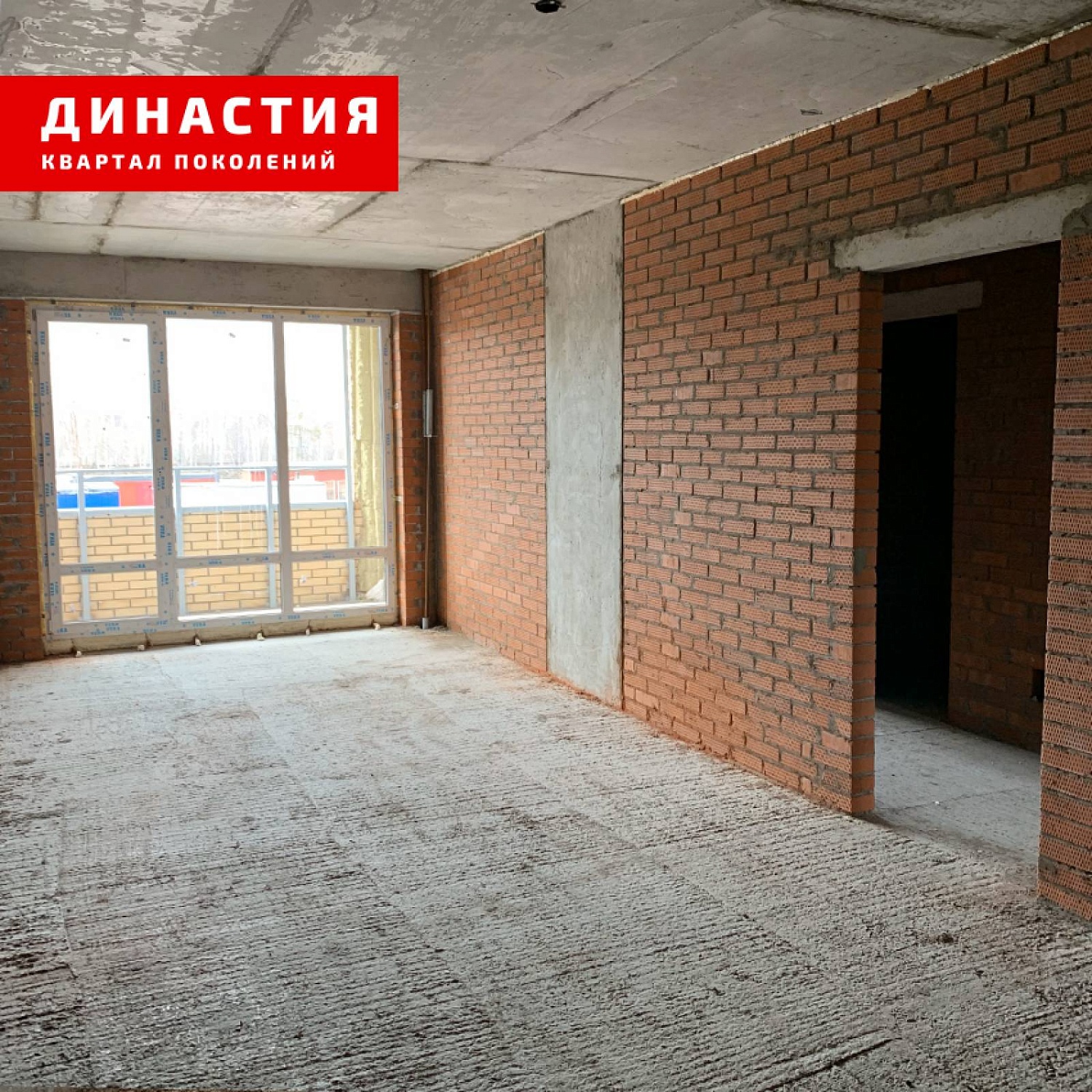 жк Династия